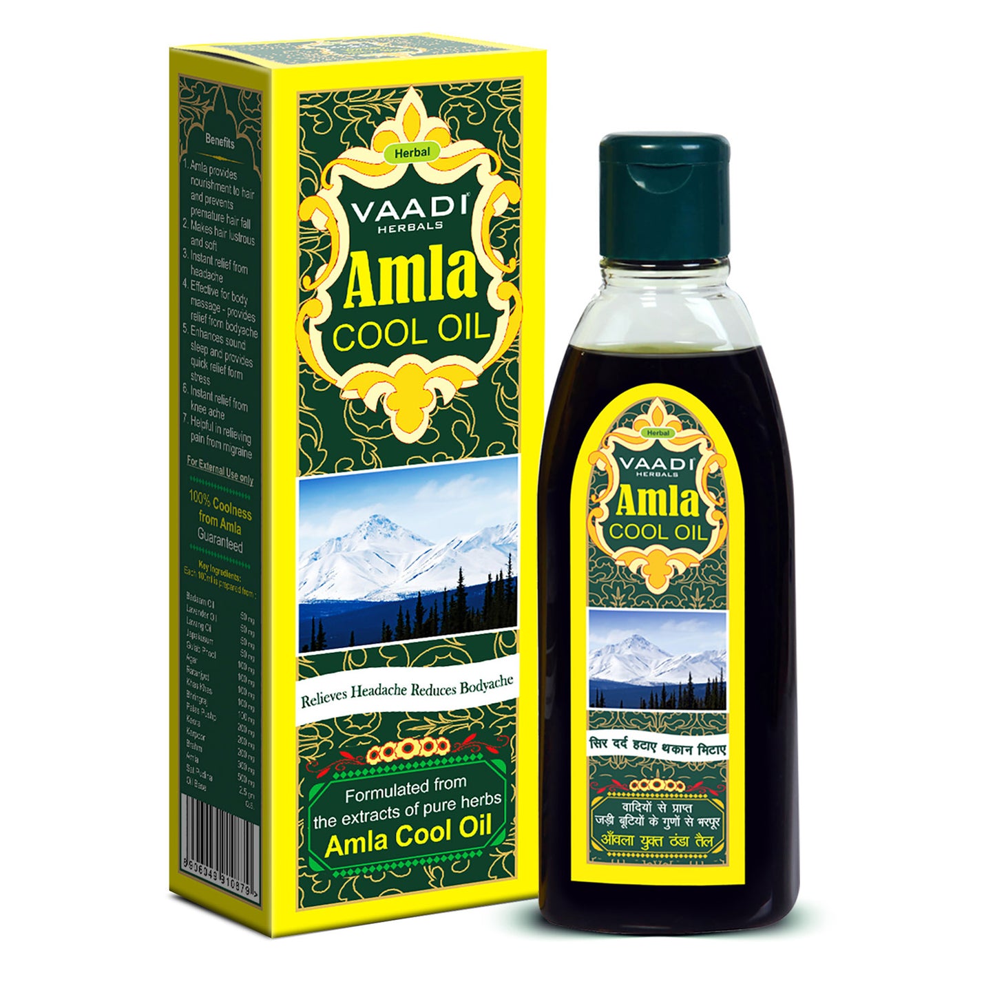 Organic Brahmi Amla Cool Oil - Strengthens and Nourishes Hair - Relieves Stress - Promotes Sound Sleep (200ml/7 fl oz)