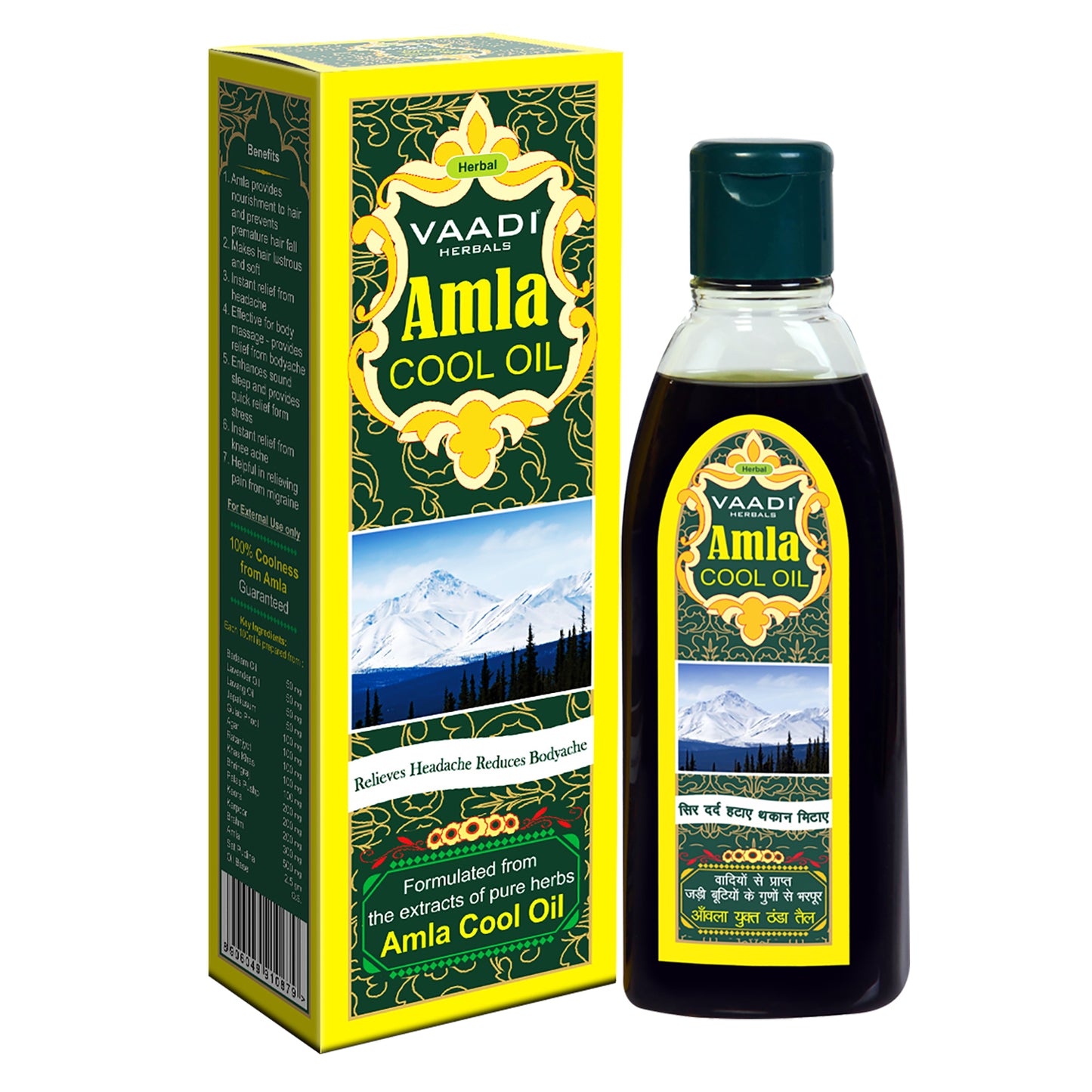Organic Brahmi Amla Cool Oil - Strengthens and Nourishes Hair - Relieves Stress - Promotes Sound Sleep (100ml/3.5 fl oz)